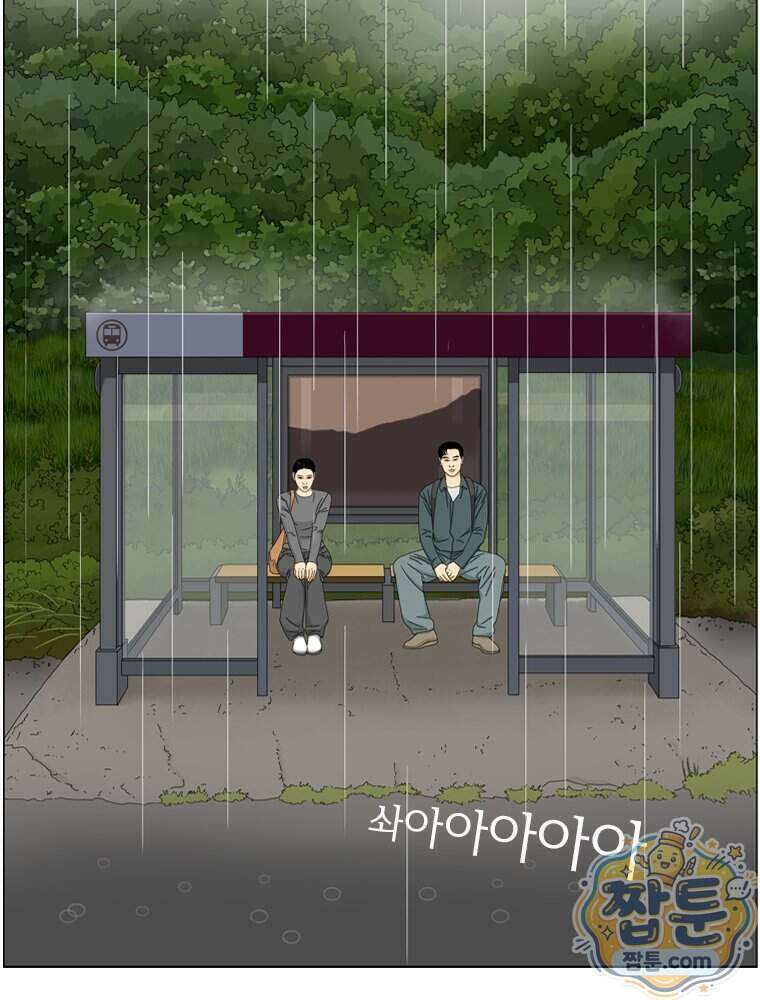 농부 이삼탁 22화 10
