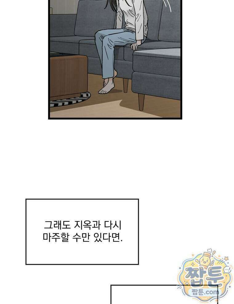 지옥사원 440화 15