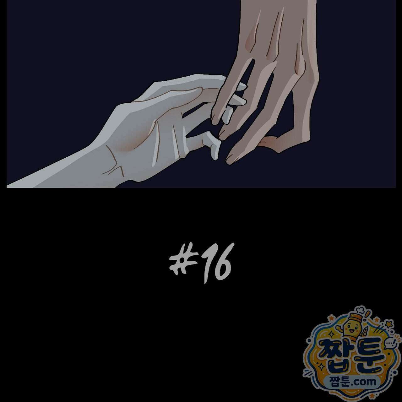 렛 루즈 16화 3