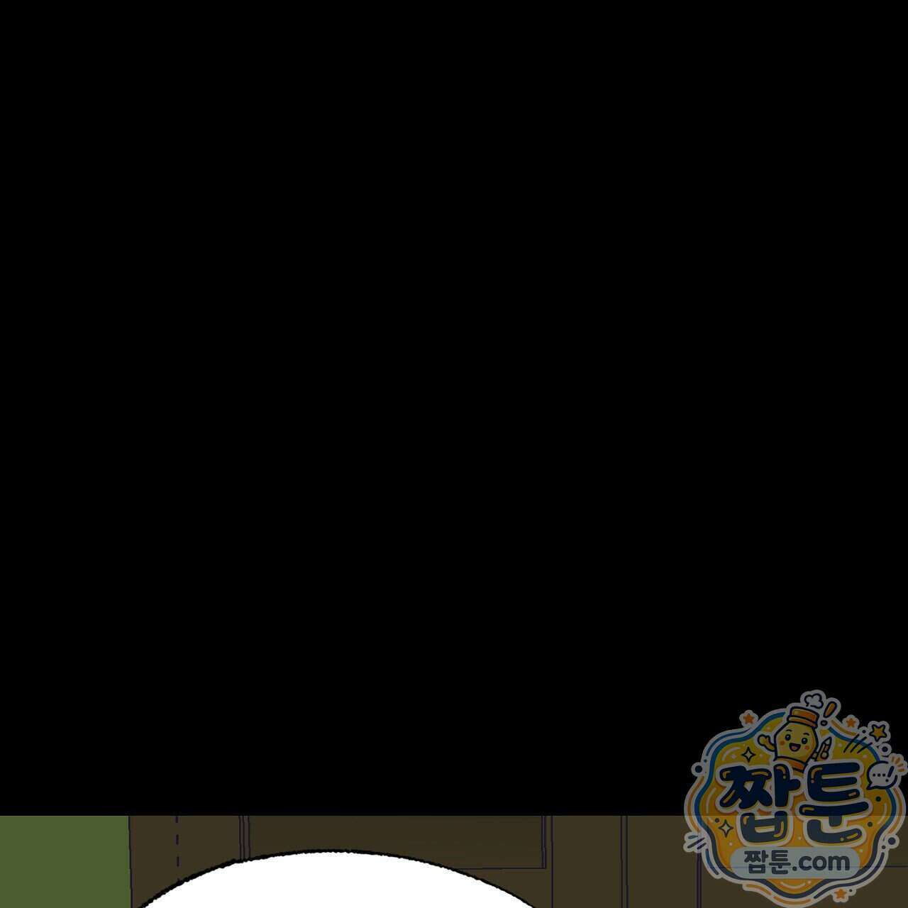 렛 루즈 16화 5