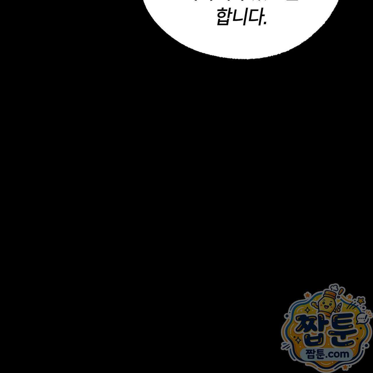 렛 루즈 16화 9