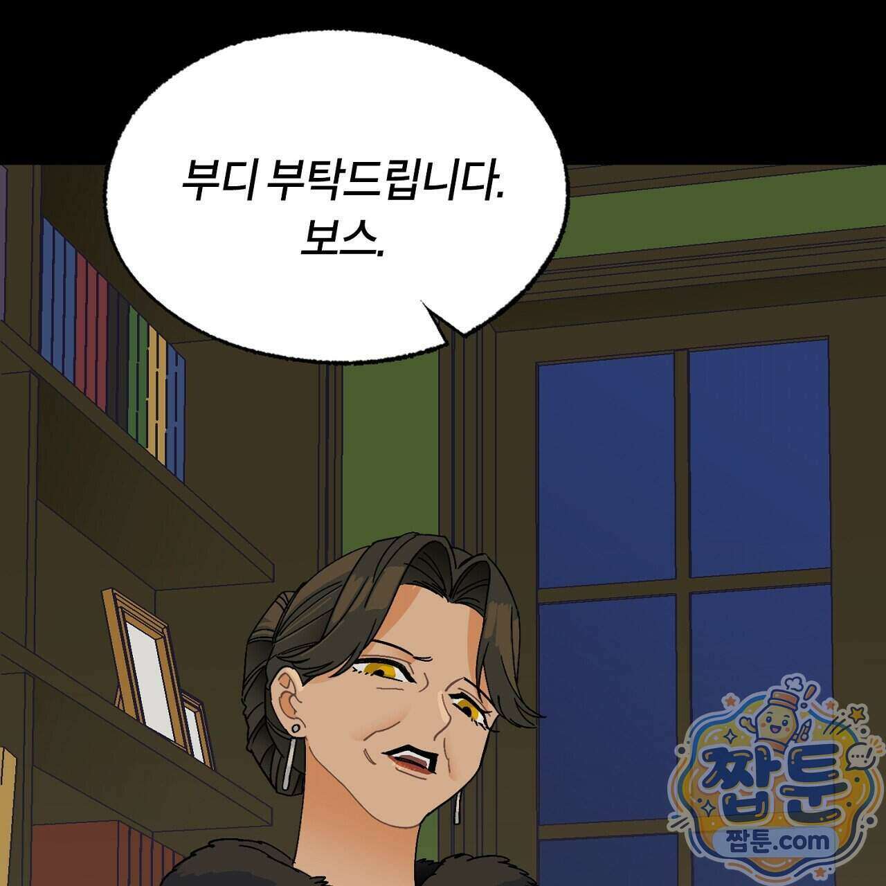 렛 루즈 16화 11