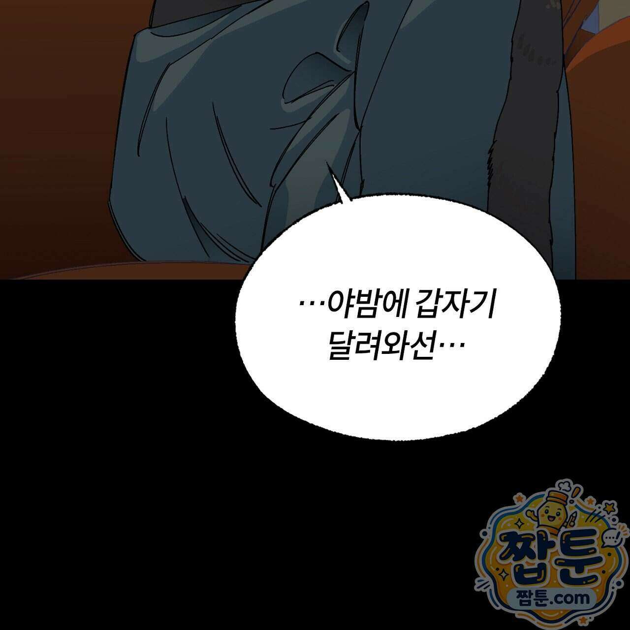 렛 루즈 16화 13