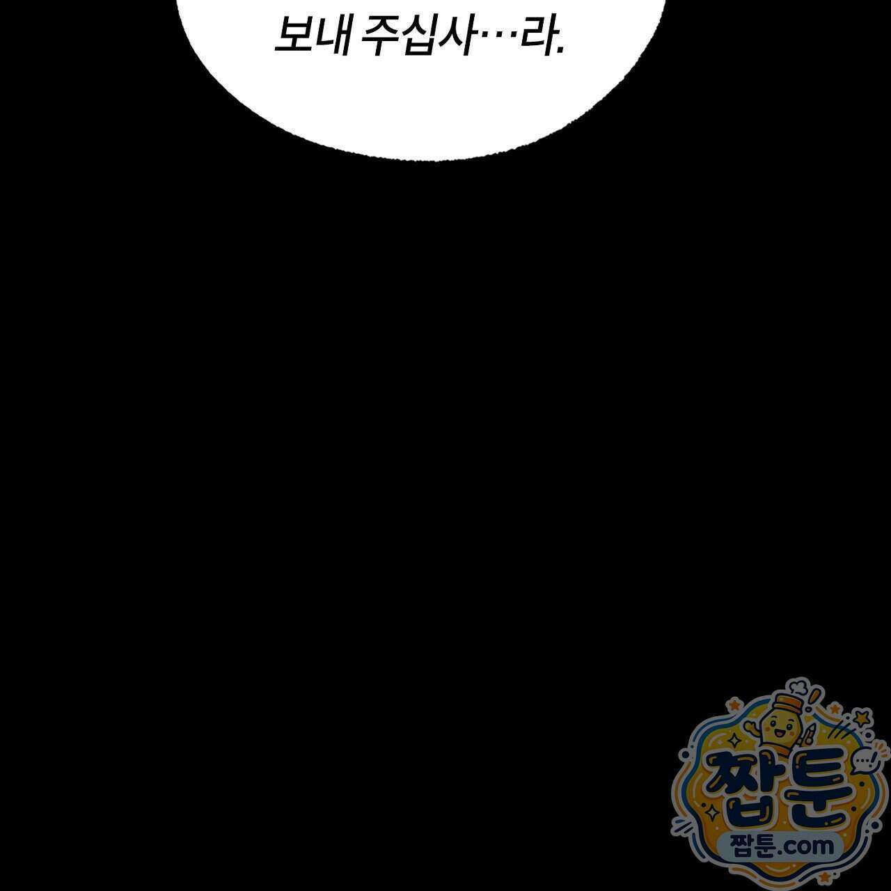 렛 루즈 16화 17