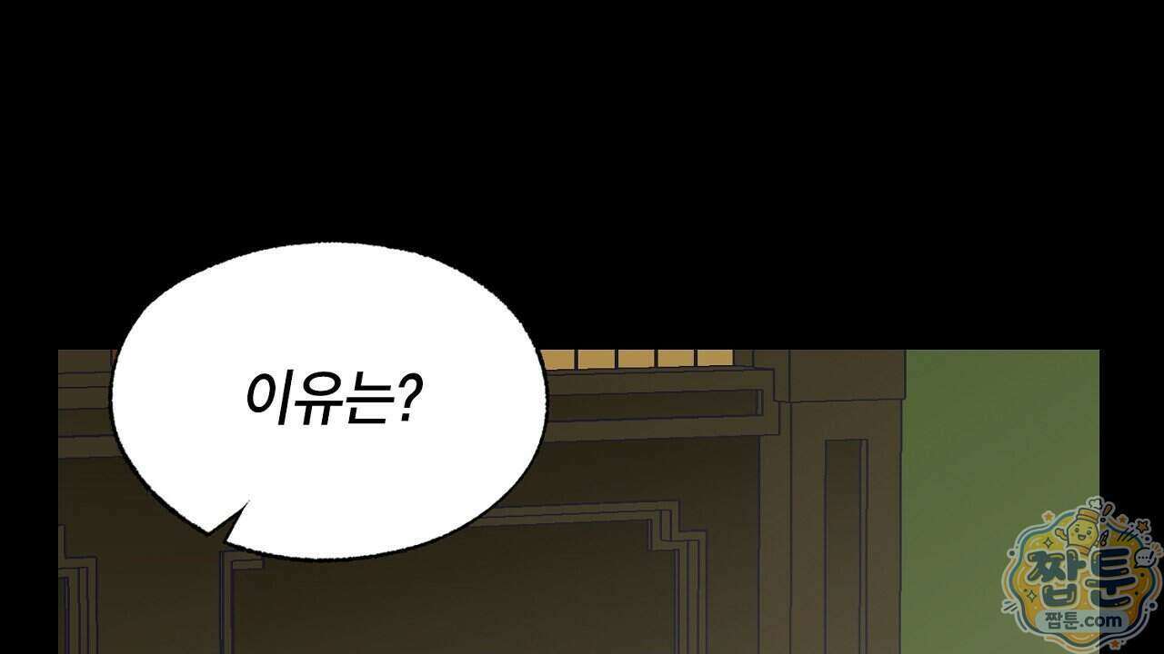 렛 루즈 16화 18