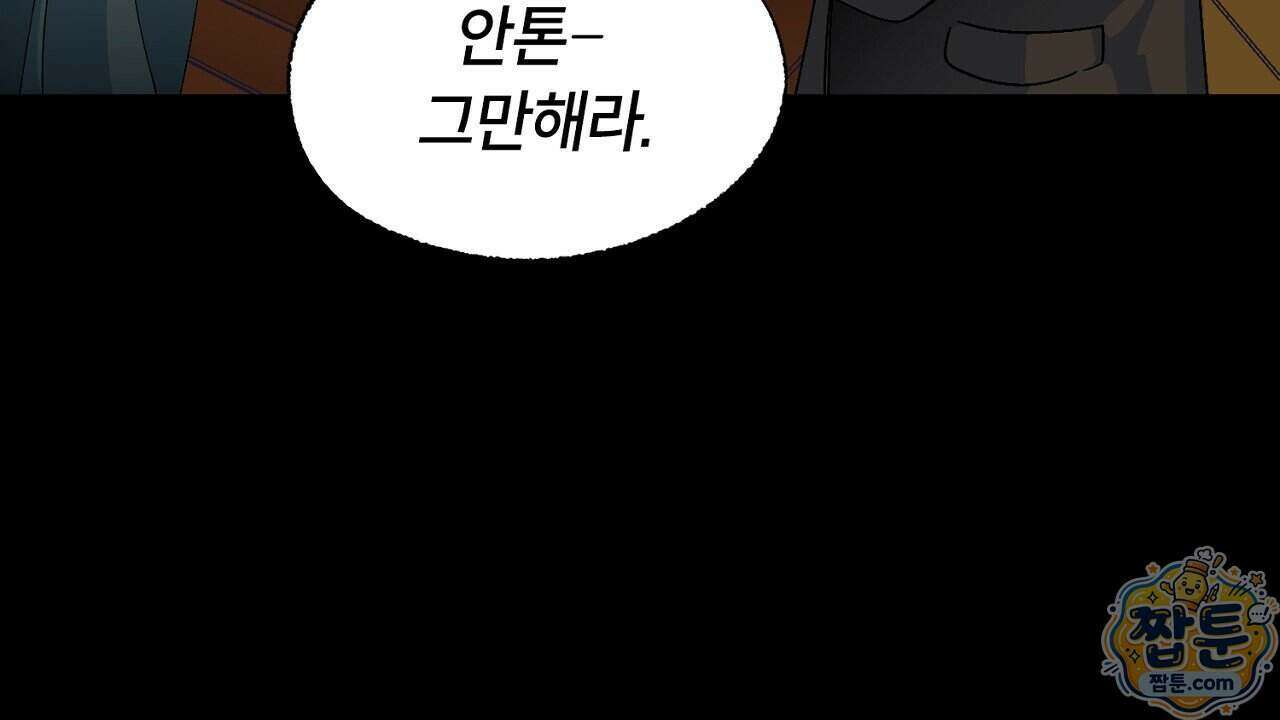 렛 루즈 16화 28