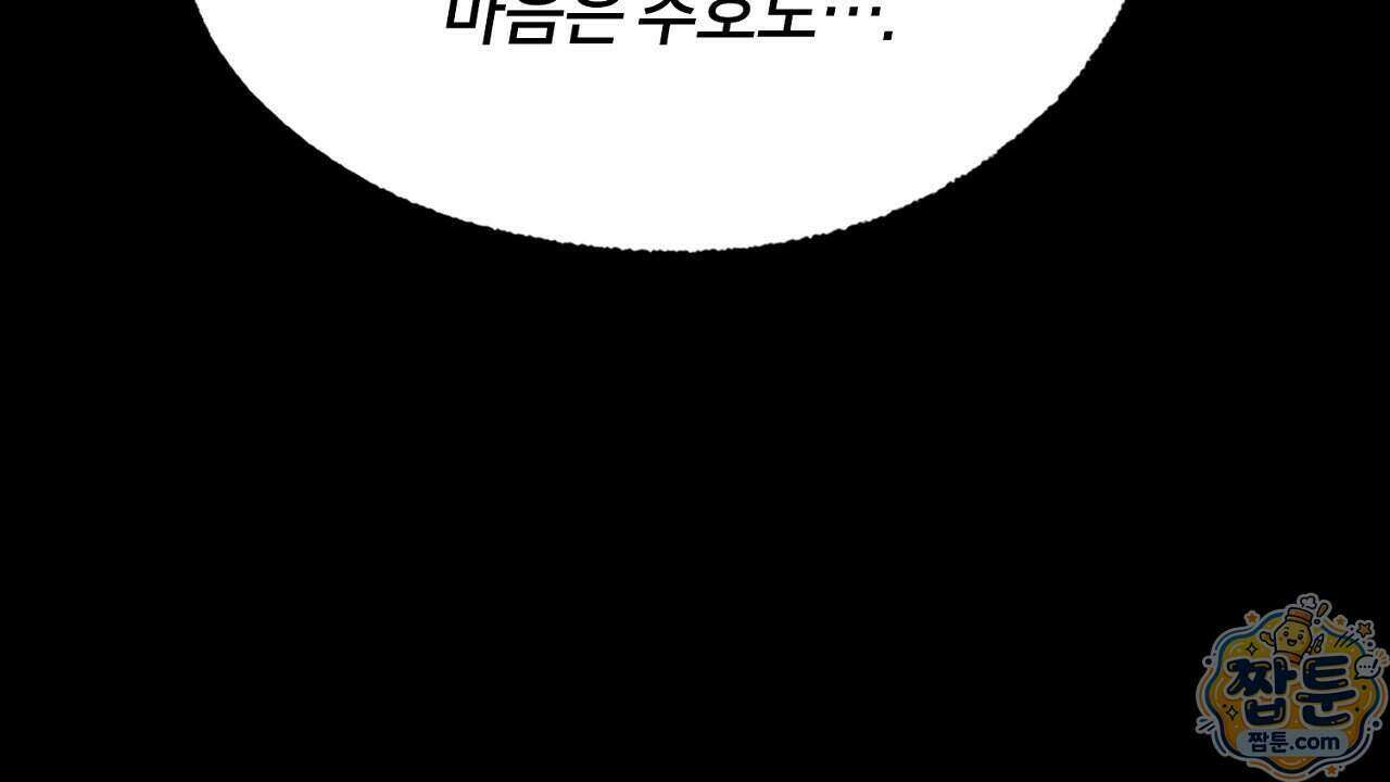 렛 루즈 16화 32