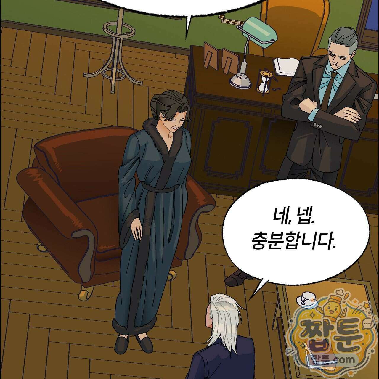 렛 루즈 16화 37