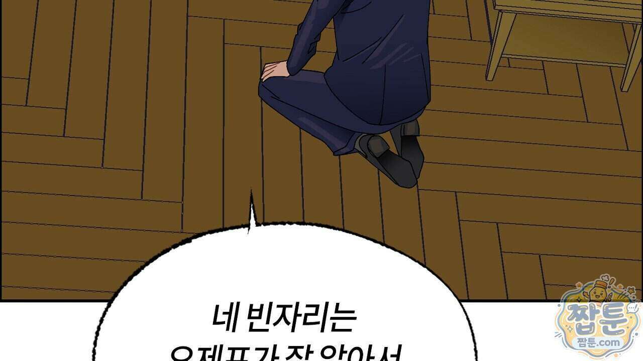 렛 루즈 16화 38