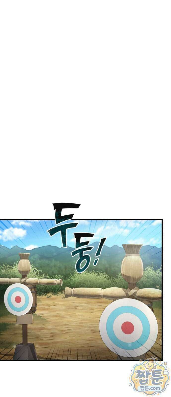 내가 죽인 드래곤과 결혼했다 4화 55
