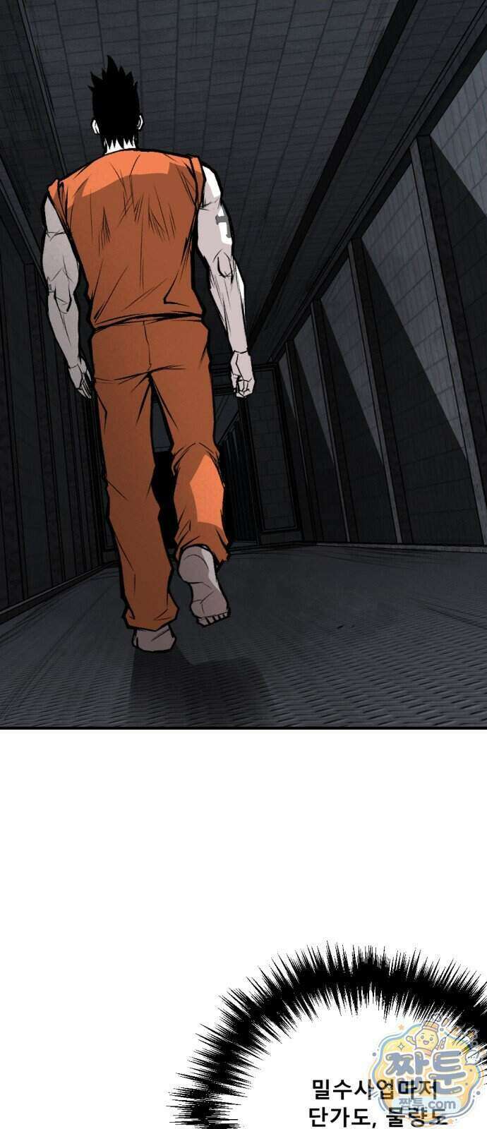 인그레이브 007화 11