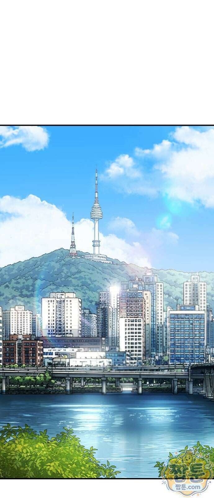 귀공자 96화 1