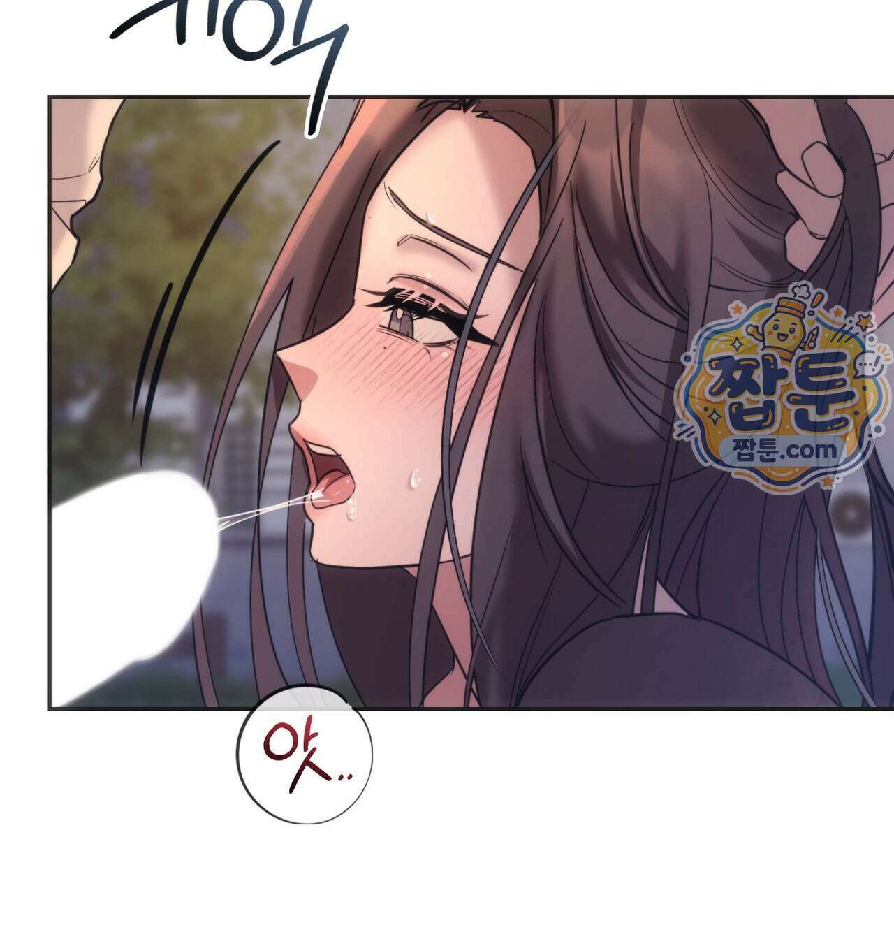 해주는 여대생 33화 4