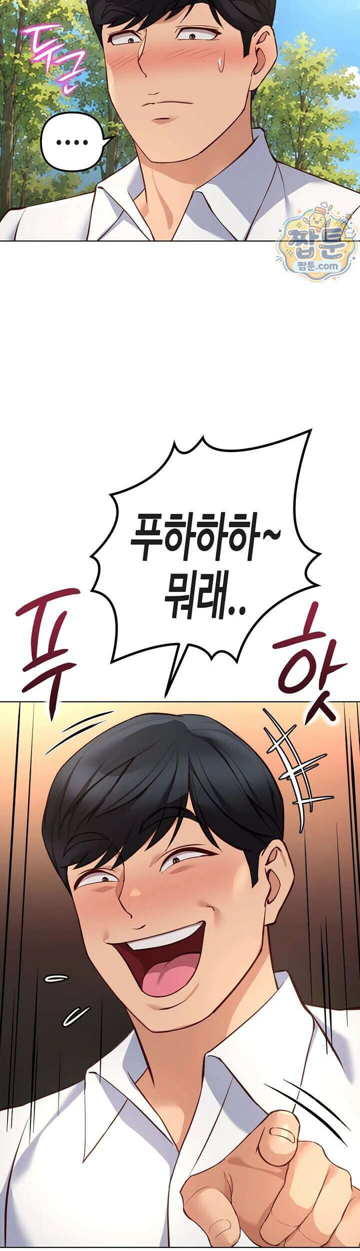 상식개변 프로그램 제 81화 6