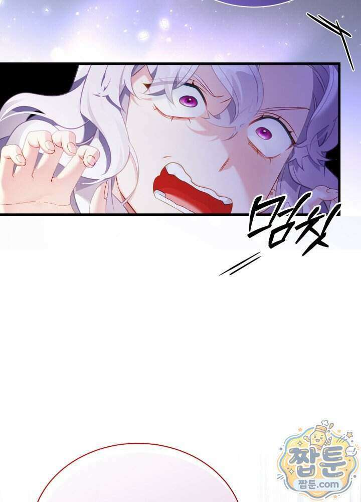 계모인데, 딸이 너무 귀여워 182화 20