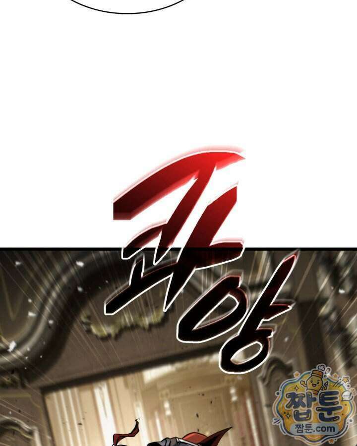 망나니 1왕자가 되었다 47화 18