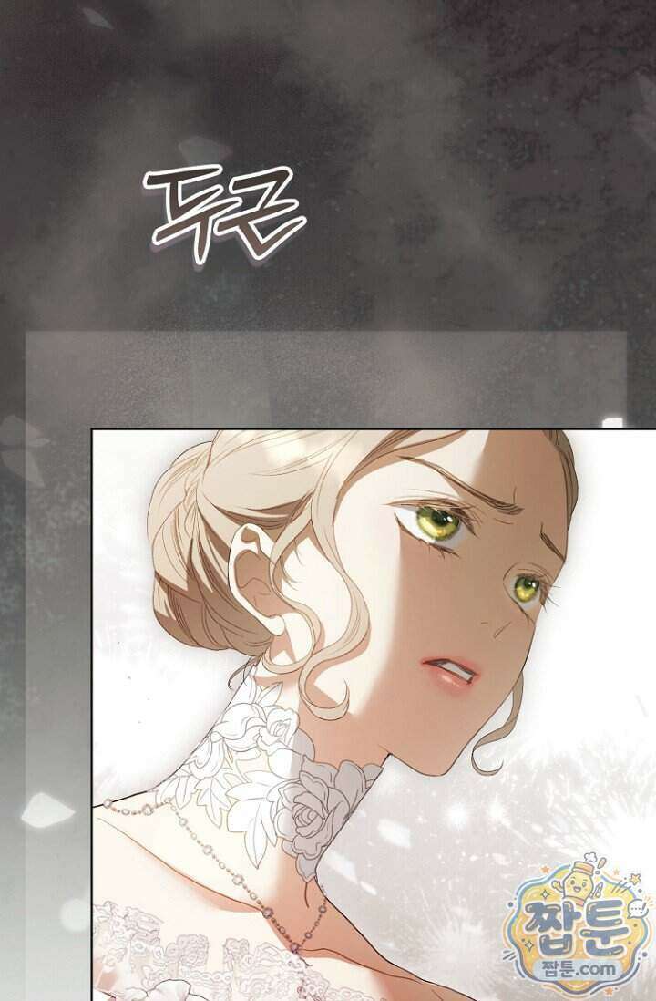 내 남편의 새 아내에게 29화 3