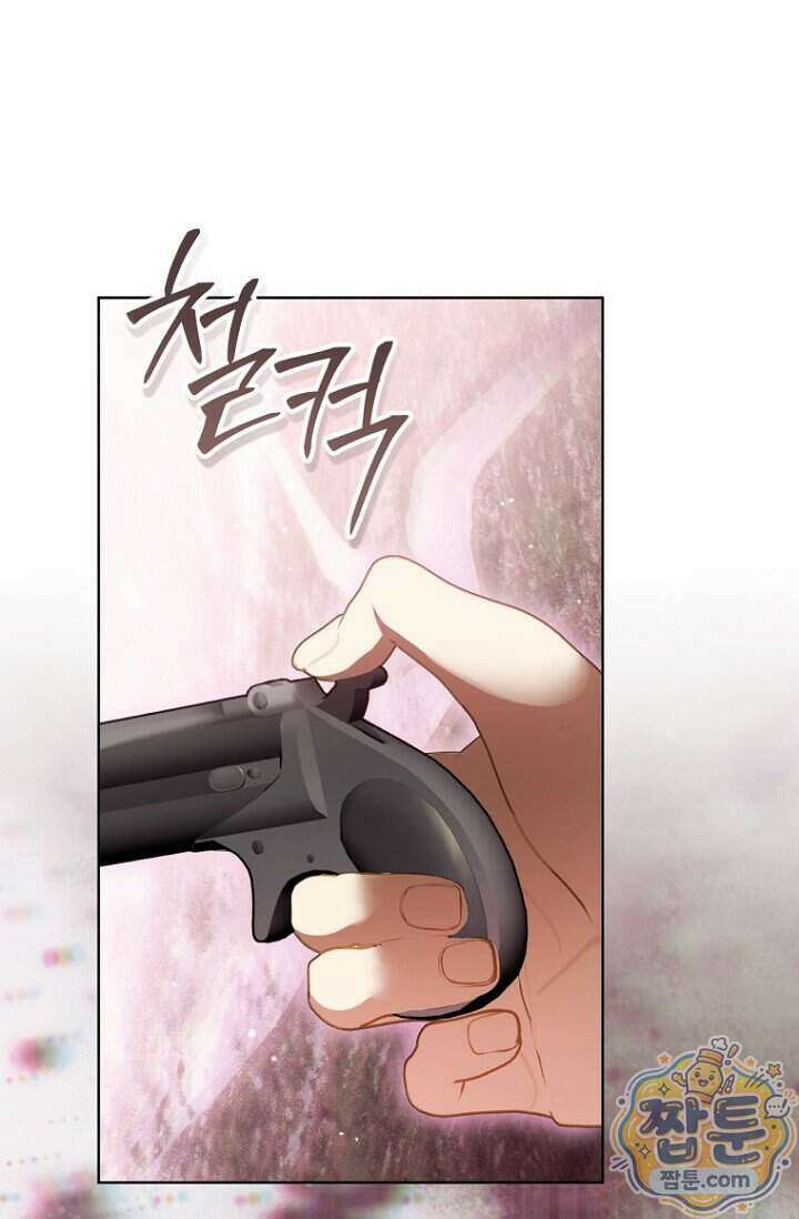 내 남편의 새 아내에게 29화 6