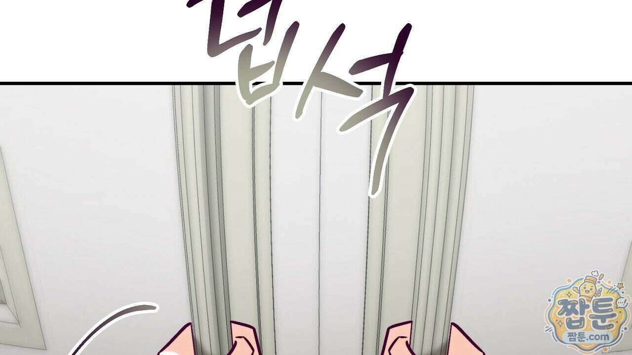 늑대 공작의 비밀 55화 32