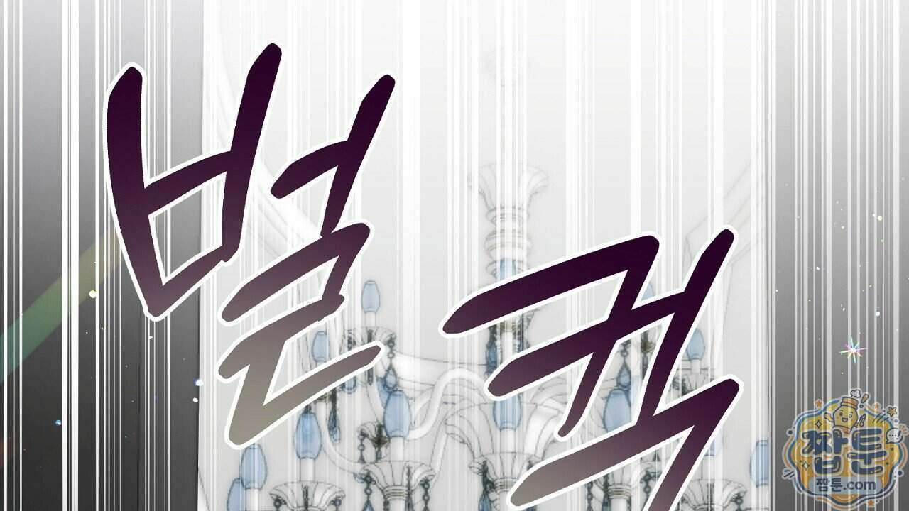 늑대 공작의 비밀 55화 34