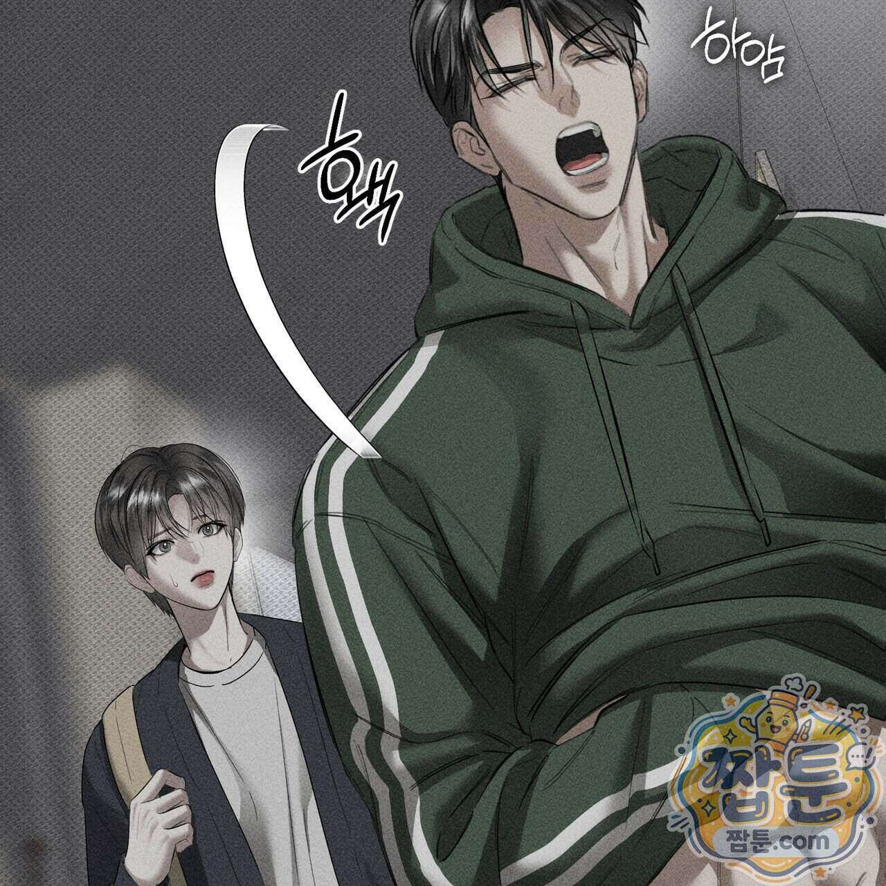 하트 패커 36화 21