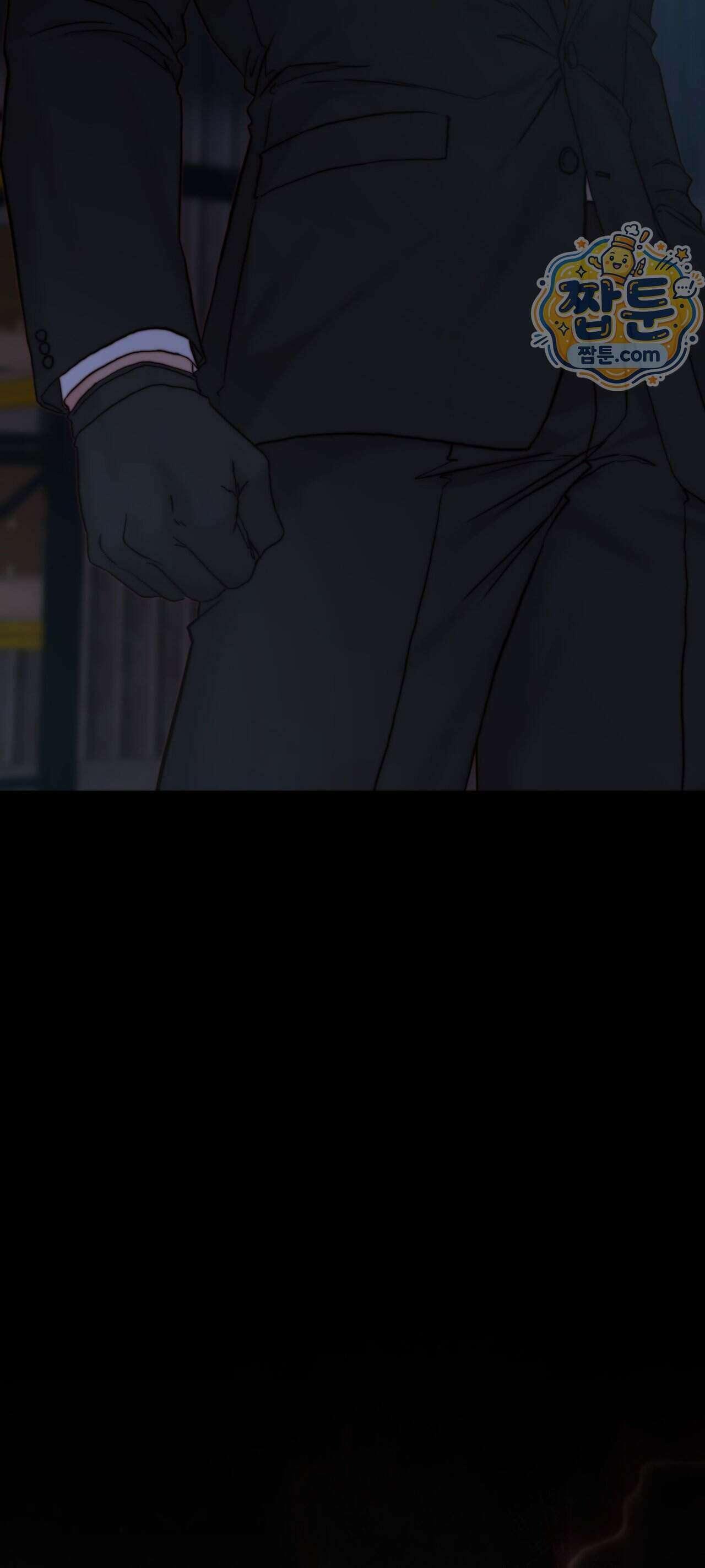 아빠는 오늘도 안고 싶다 42화 13