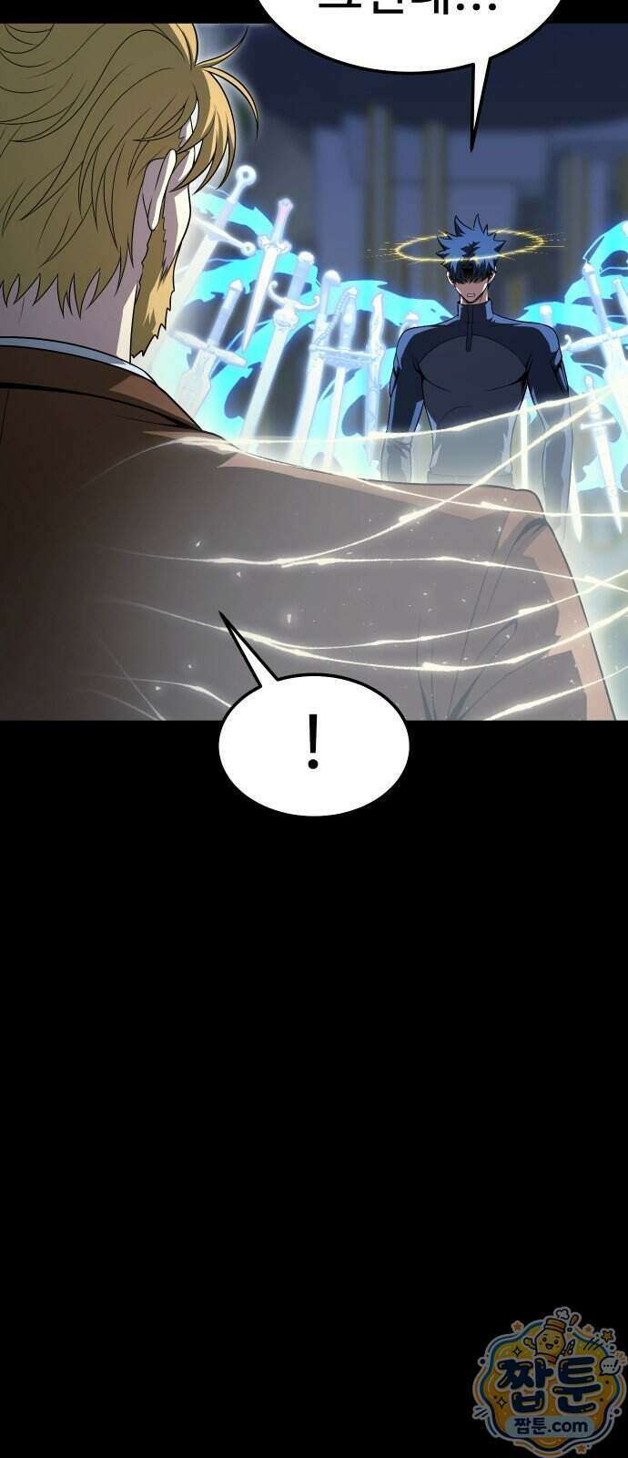 강철을 먹는 플레이어 102화 37
