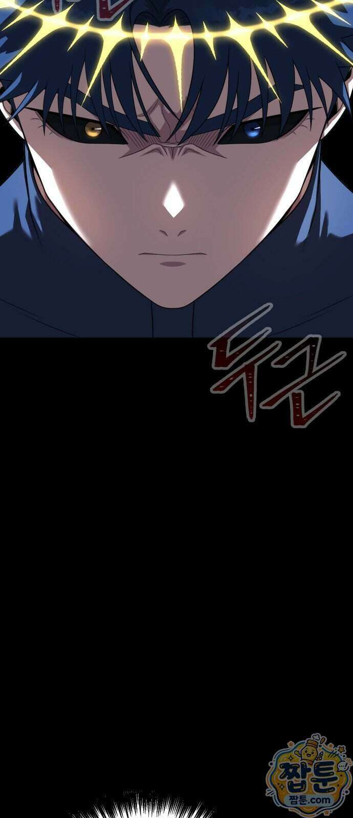 강철을 먹는 플레이어 102화 142