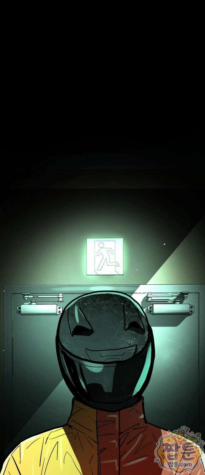 싸움배달 14화 1