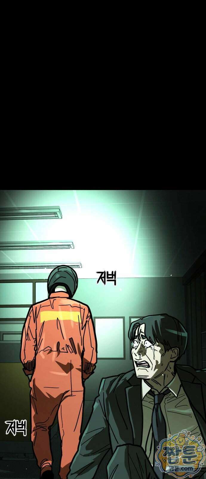 싸움배달 14화 20