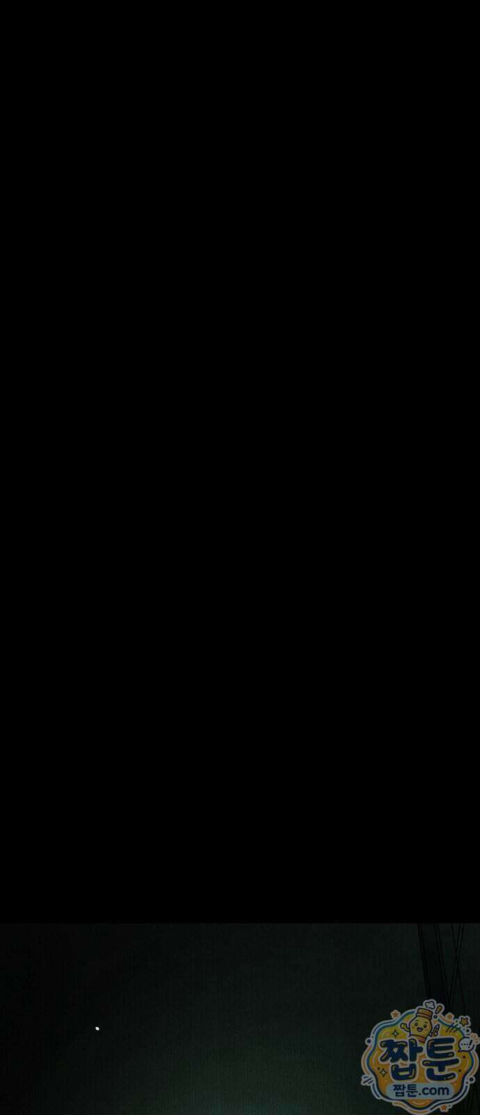 싸움배달 14화 27