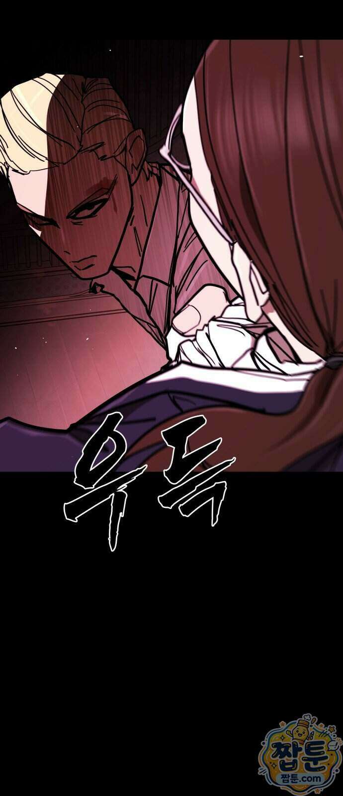 싸움배달 14화 82