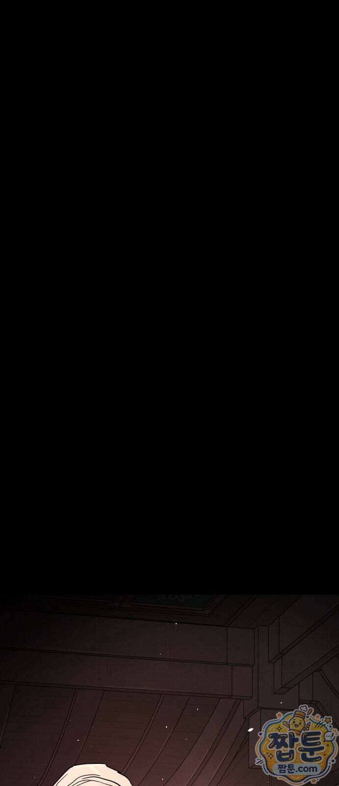 싸움배달 14화 116