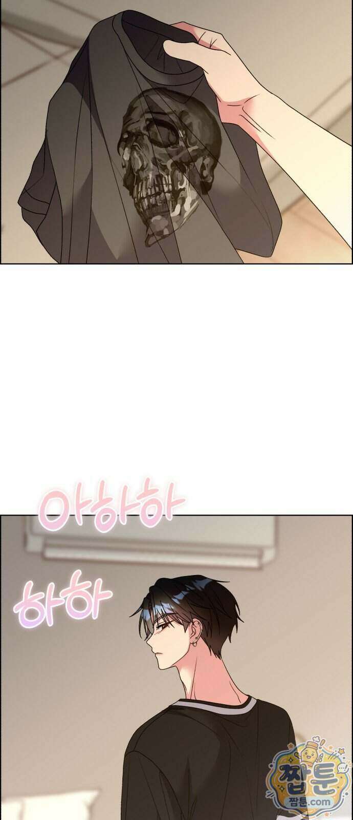 냥냥찍찍! 71화 24