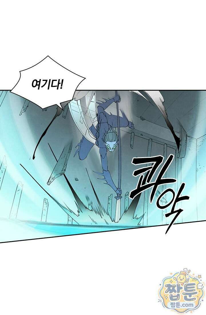 성무신결 963화 1