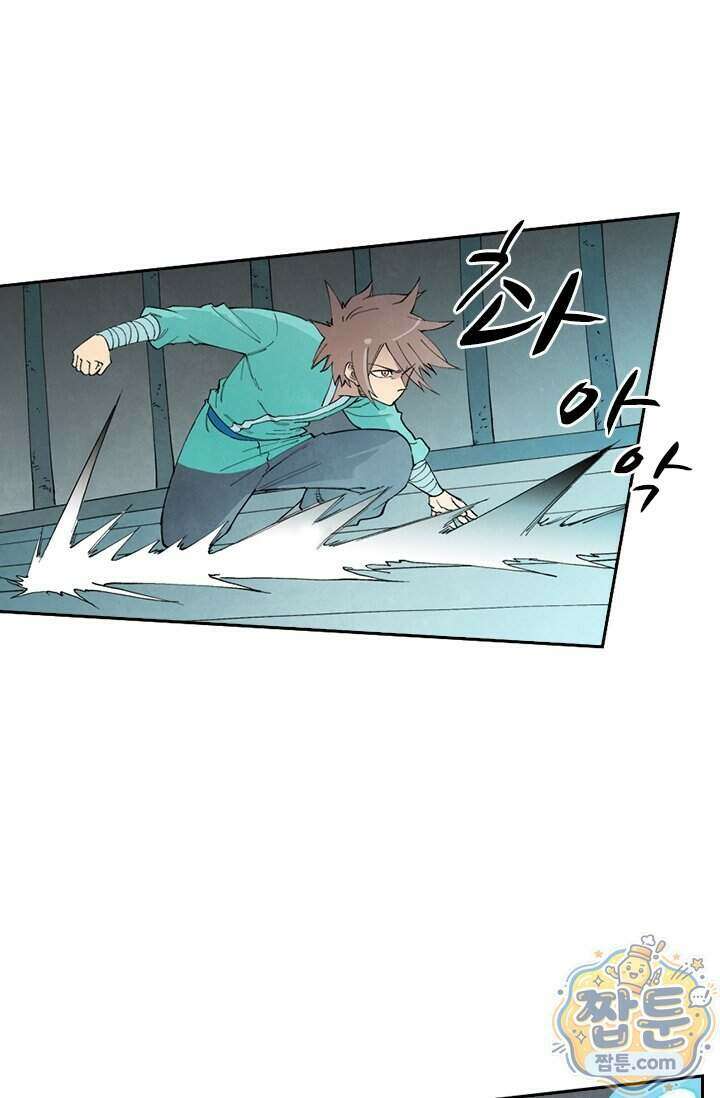성무신결 963화 2