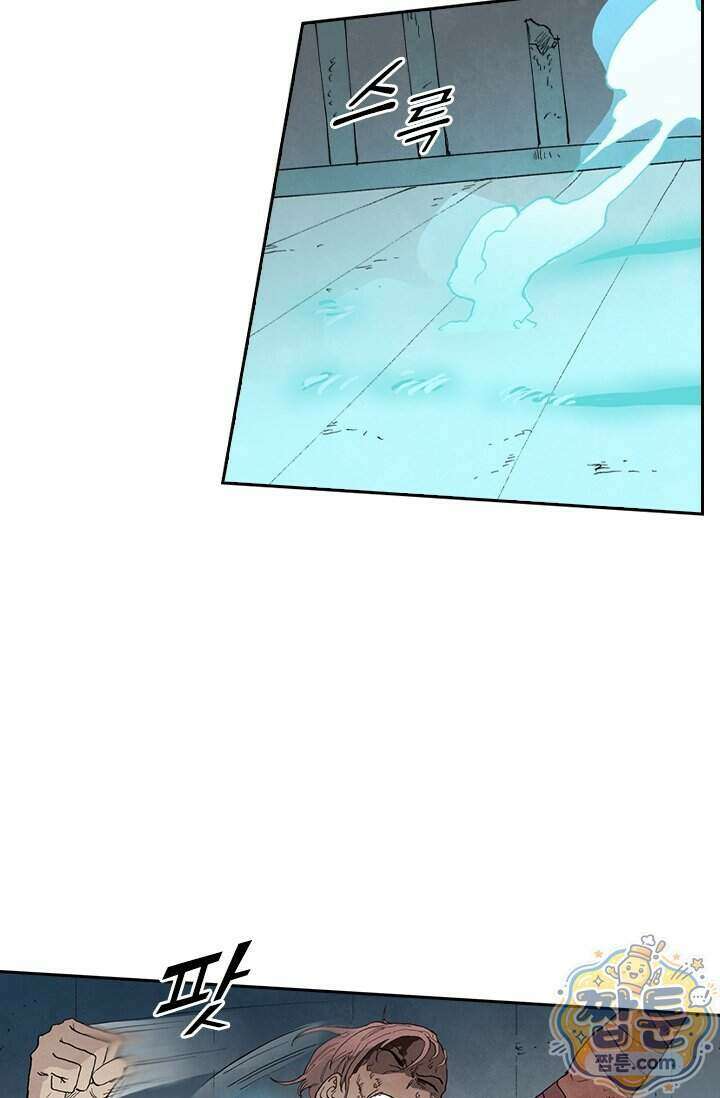 성무신결 963화 3