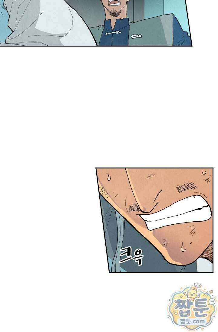 성무신결 963화 35