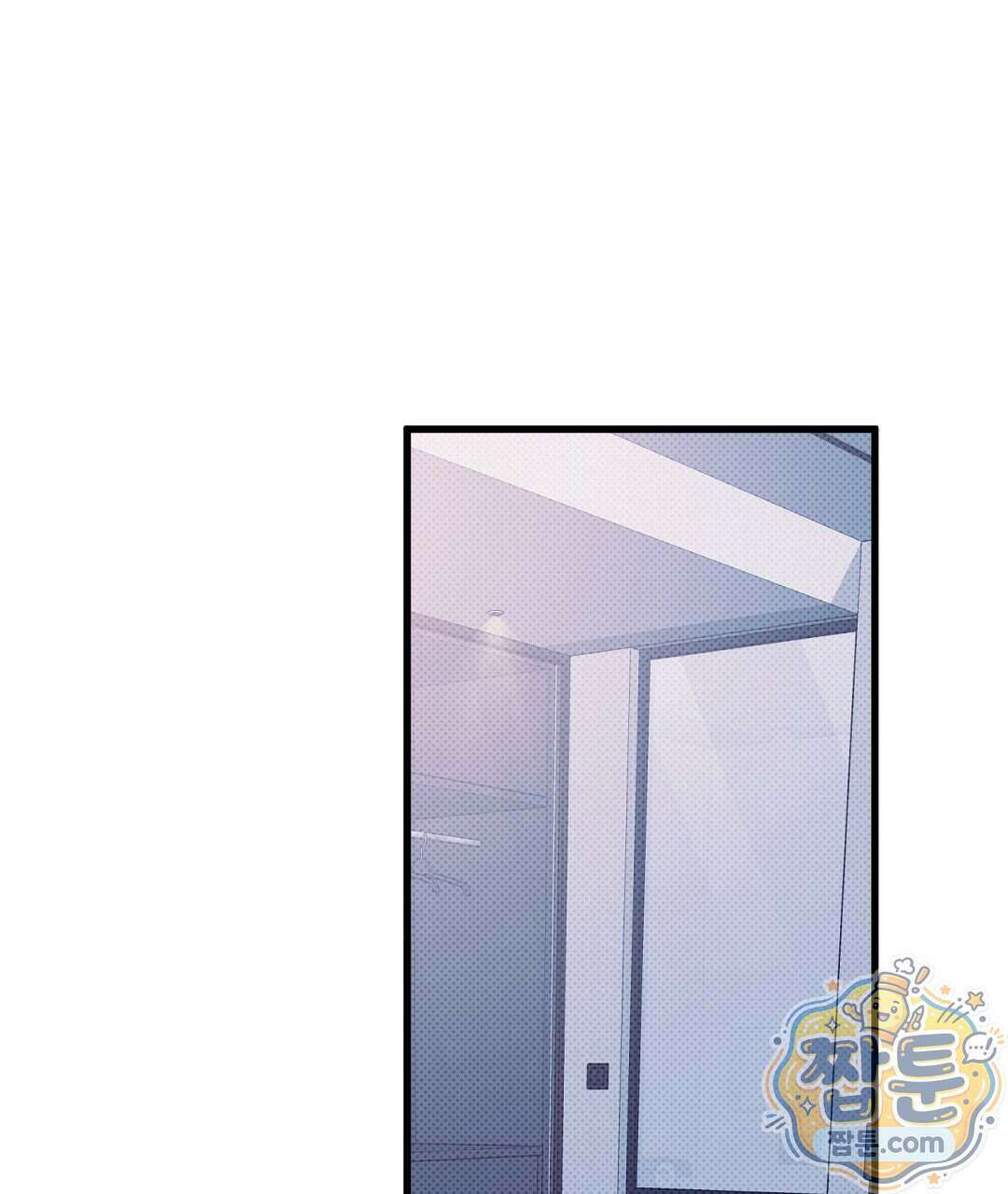 러브 미 모어 [BL] 14화 1