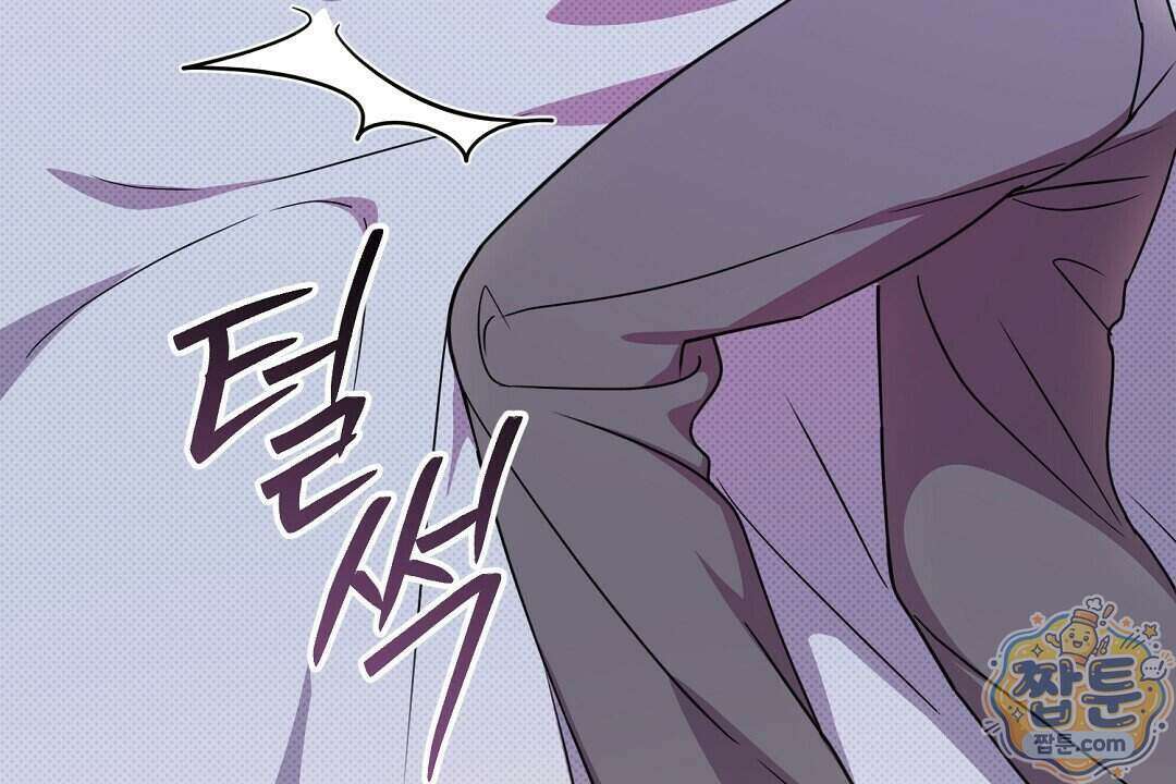 러브 미 모어 [BL] 14화 6