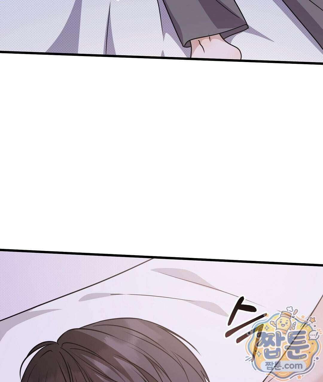 러브 미 모어 [BL] 14화 7