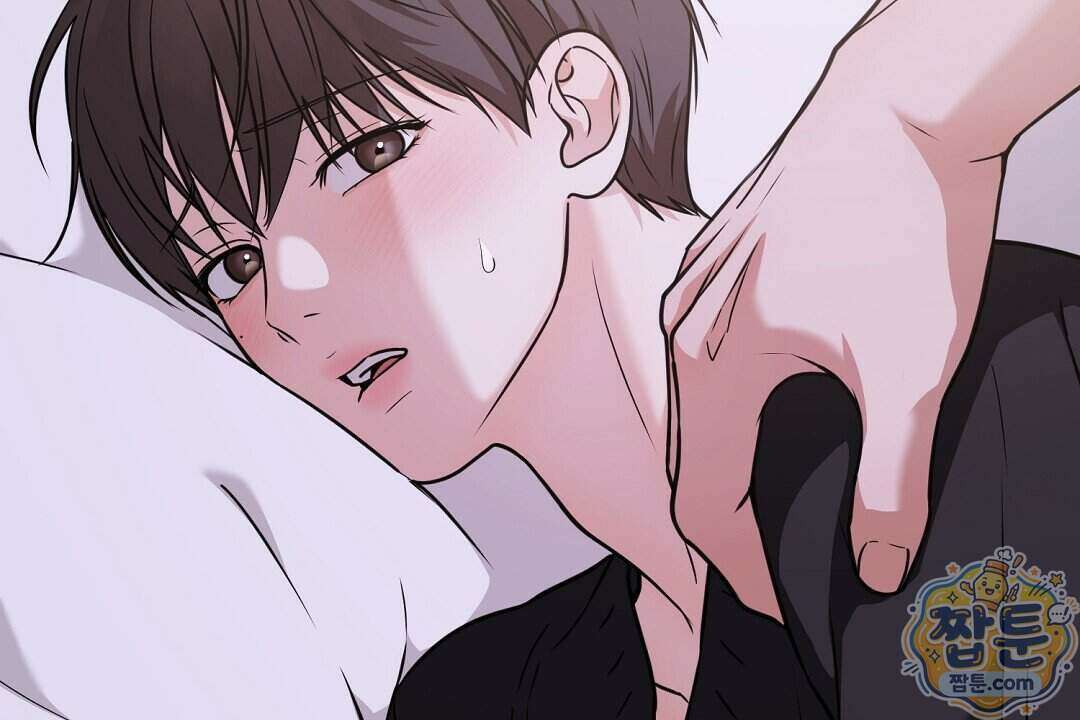 러브 미 모어 [BL] 14화 8