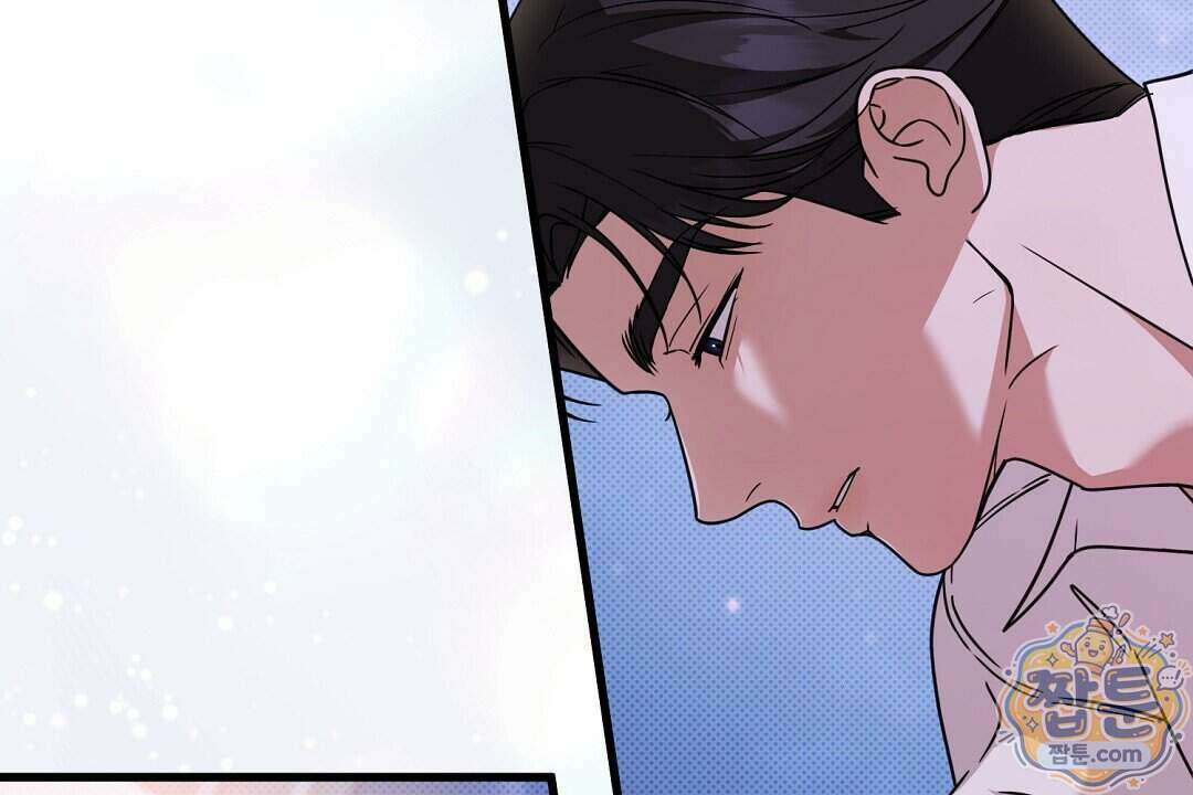 러브 미 모어 [BL] 14화 10