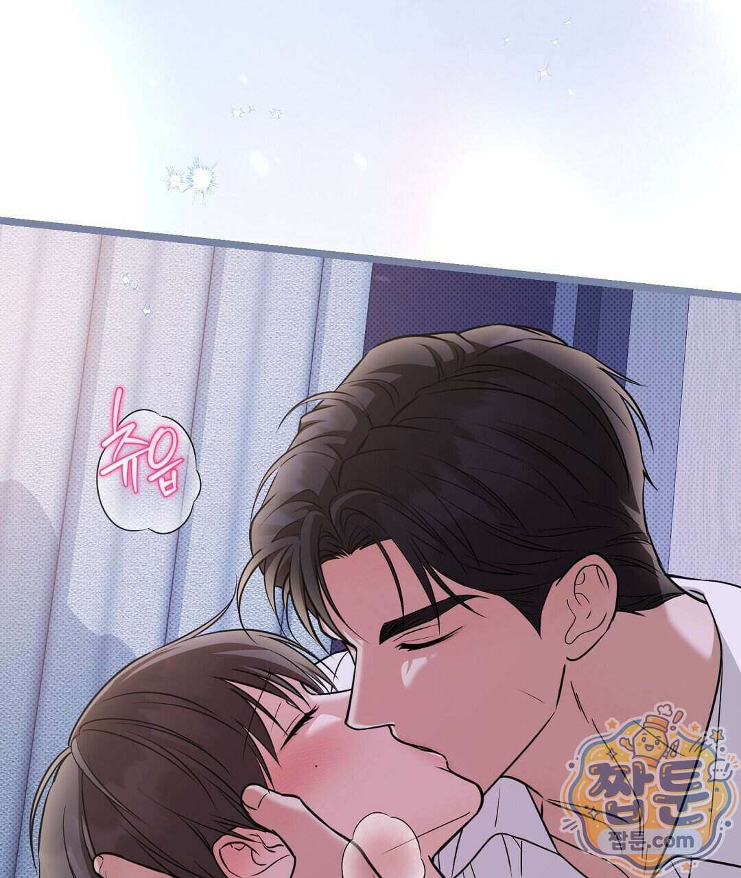 러브 미 모어 [BL] 14화 19