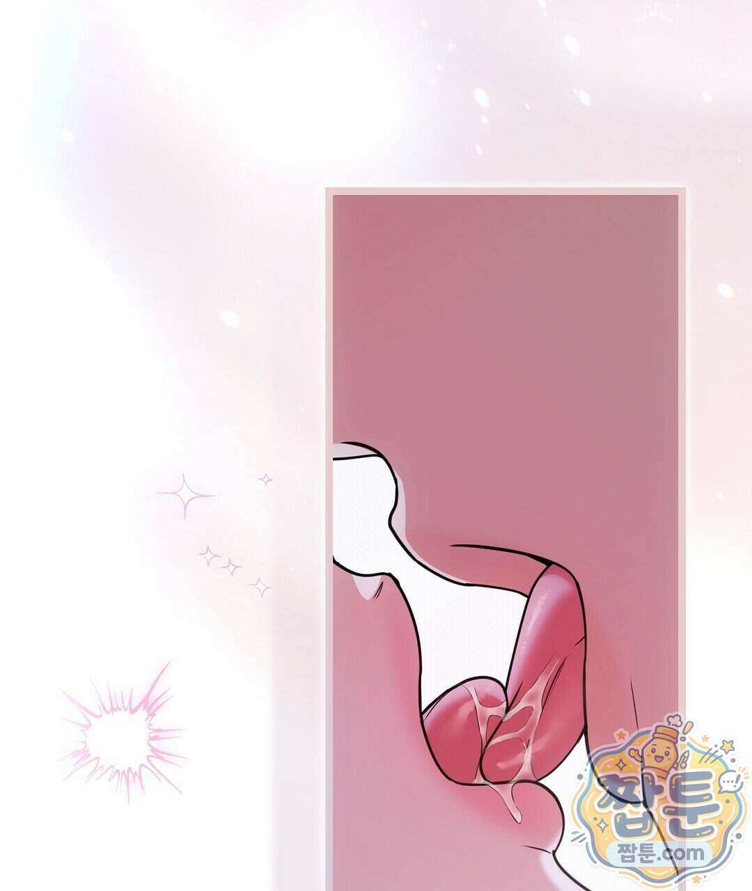 러브 미 모어 [BL] 14화 21