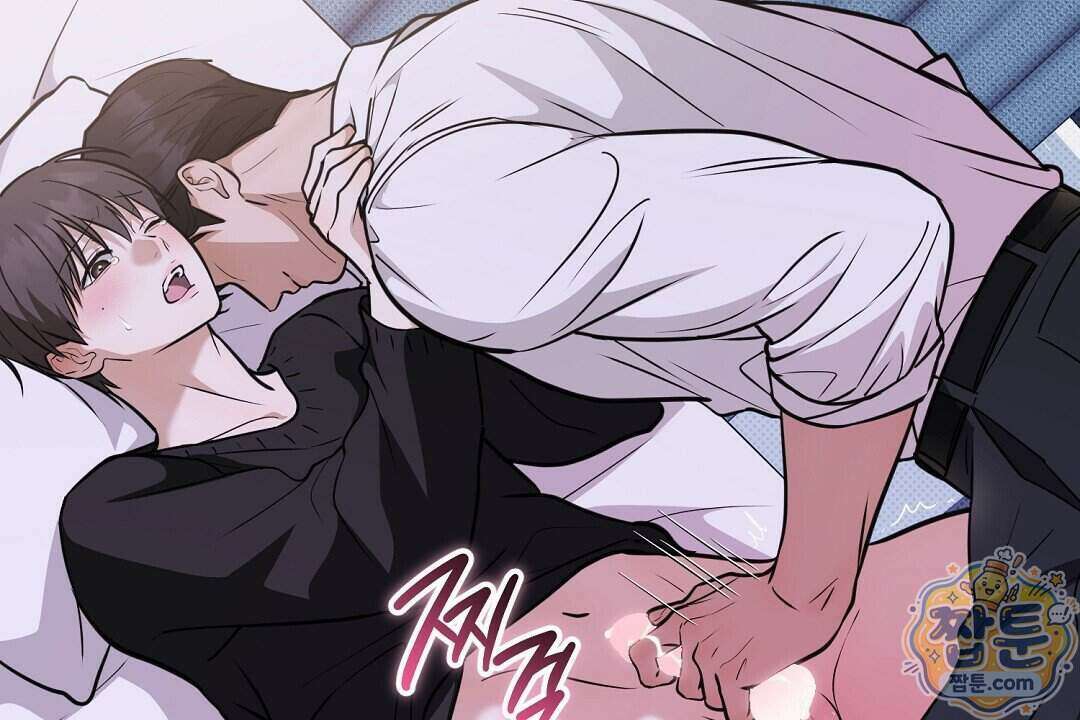 러브 미 모어 [BL] 14화 36