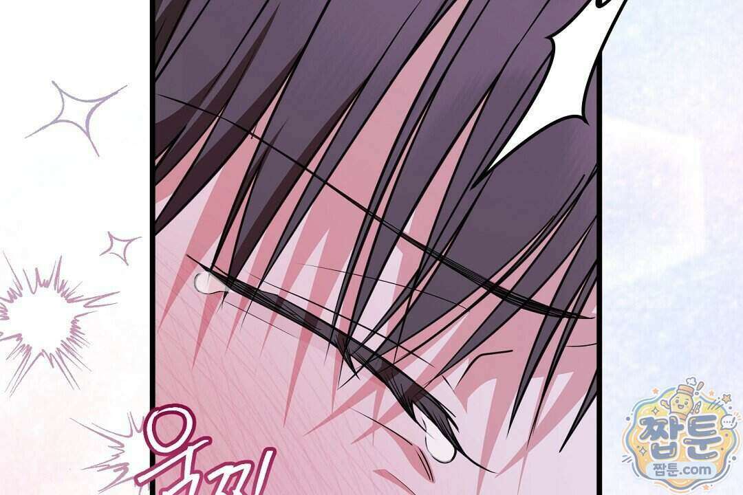 러브 미 모어 [BL] 14화 38