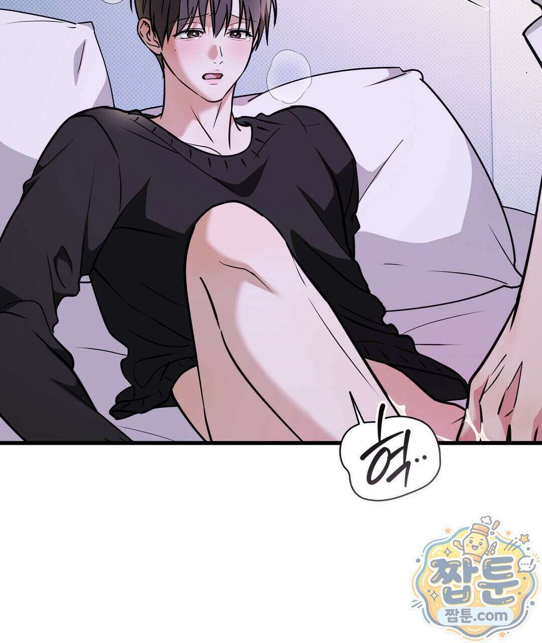 러브 미 모어 [BL] 14화 41