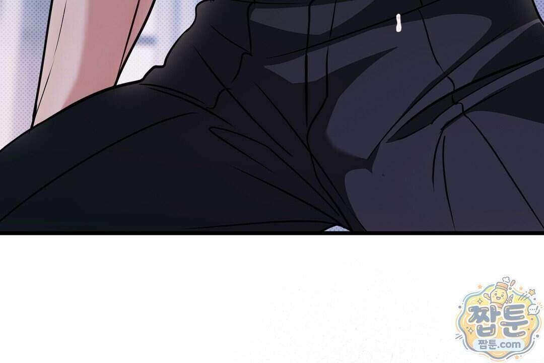 러브 미 모어 [BL] 14화 44