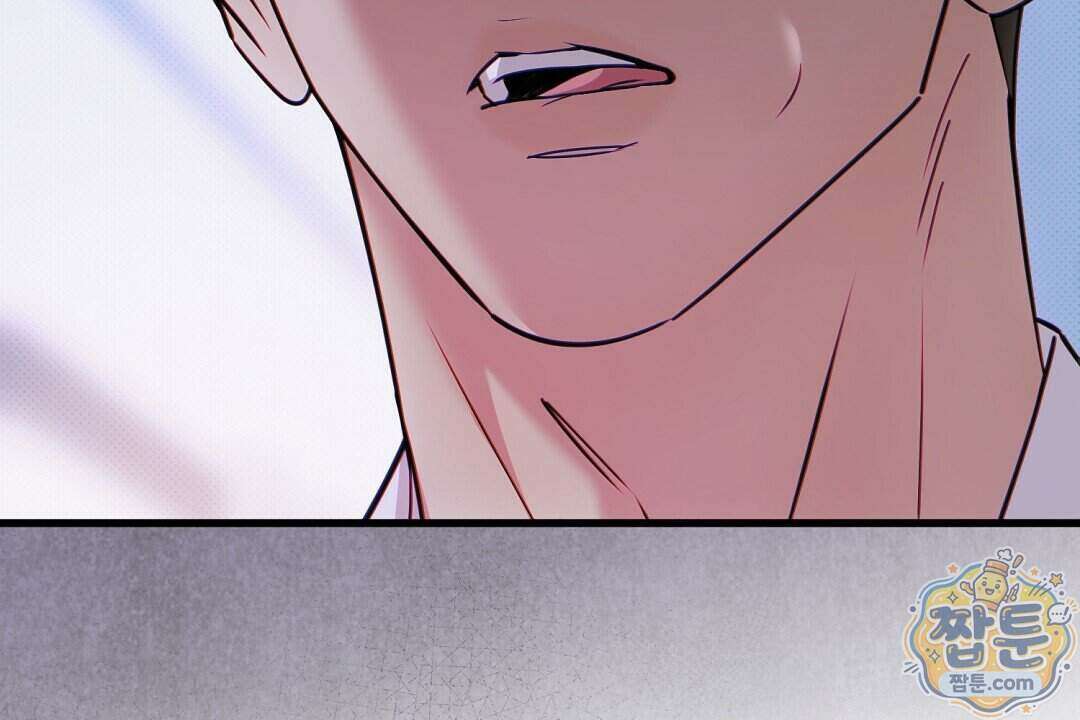 러브 미 모어 [BL] 14화 46